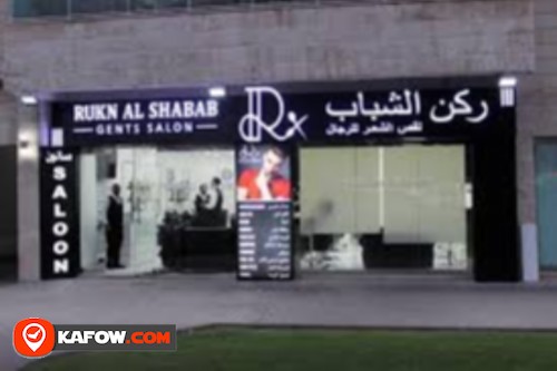 Rukn Al Shaba Gents Salon