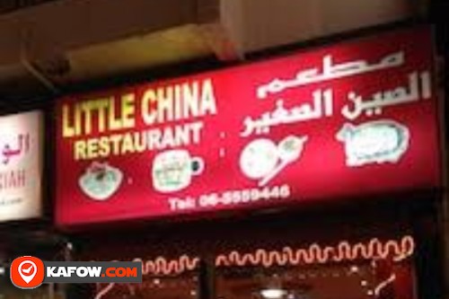 Little China Restaurant