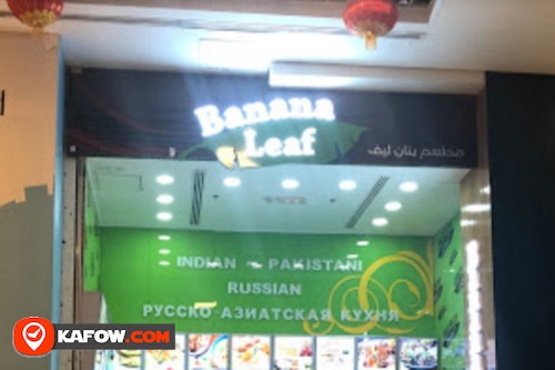 Banana Leaf Restaurant