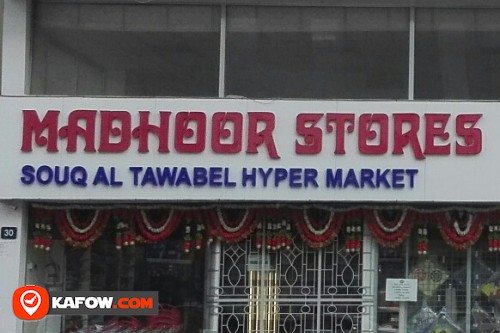 MADHOOR STORES SOUQ AL TAWABEL HYPER MARKET