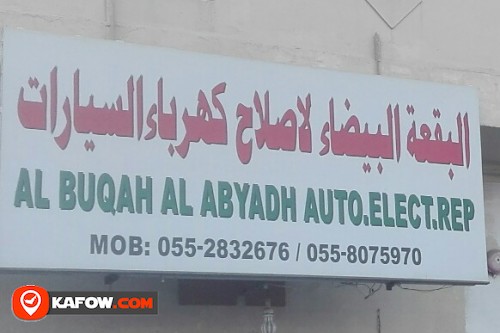 AL BUQAH AL ABYADH AUTO ELECT REPAIR