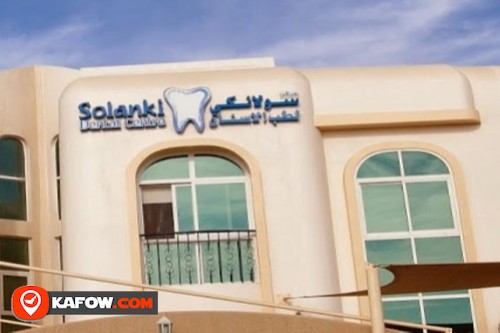 Solanki Dental Center