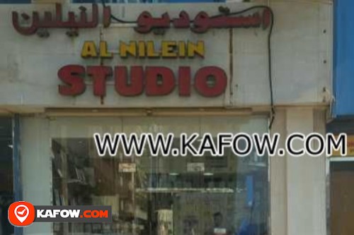 Al Nilein Studio