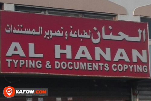 AL HANAN TYPING & DOCUMENTS COPYING BR 2