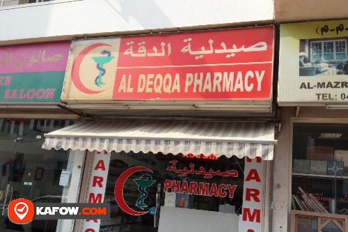 Al Deqqa Pharmacy