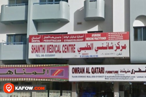 Shanthi Medical Clinic