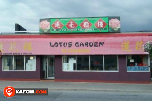 Lotus Garden Restaurant (LLC)