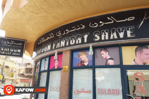 Saloon Fantory Shave