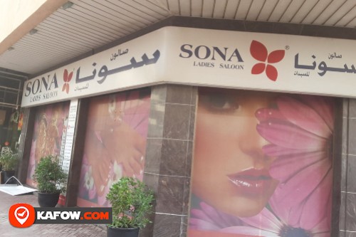 Sona Beauty Salon