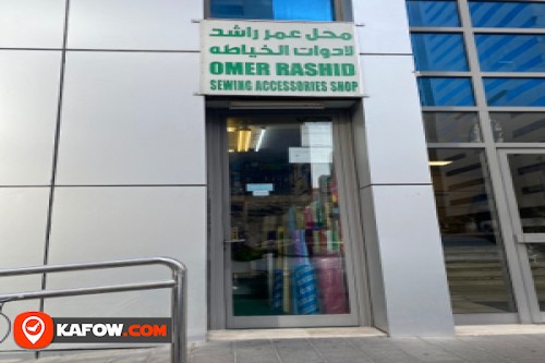Omer Rashid Sewing Accessories Shop