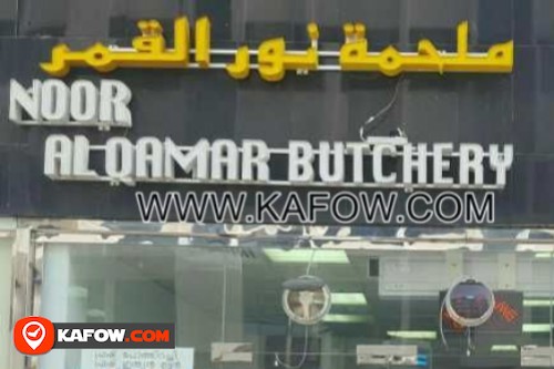 Noor Al Qamar Butchery