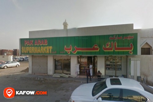 Pak Arab Supermarket