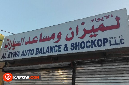 AL EYWA AUTO BALANCE & SHOCKOP LLC