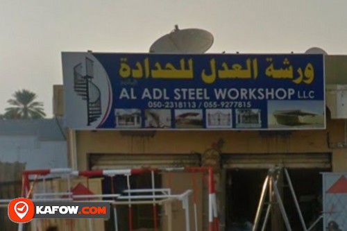 Al Adl Steel Workshop