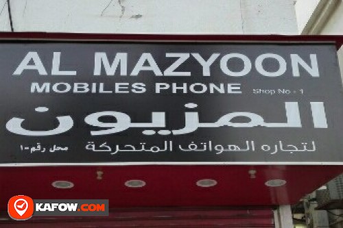 AL MAZYOON MOBILES PHONE SHOP NO 1