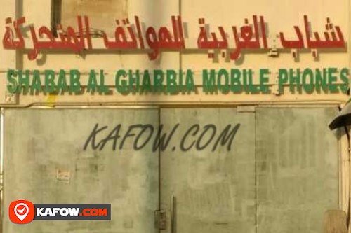 Shabab Al Gharbia Mobile Phones
