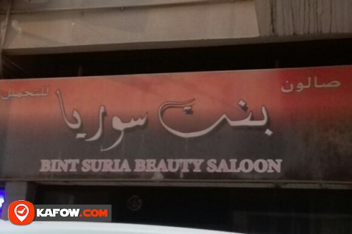 BINT SURIA BEAUTY SALOON