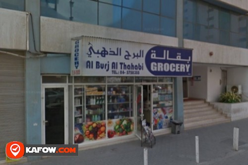 Al Burj Al Thahabi Supermarket