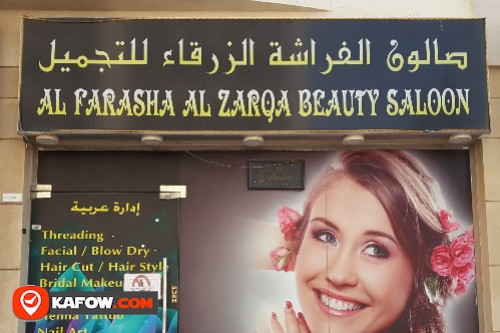 Al Farashat Al Zarqa Ladies Saloon