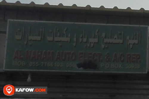 AL NAHAM AUTO ELECT & A/C REPAIR