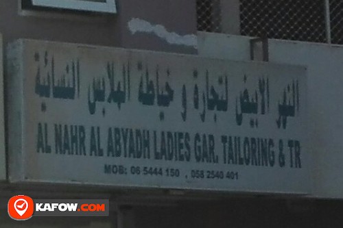 AL NAHR AL ABYADH LADIES GARMENT TAILORING & TRADING