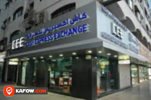 Cash Express Exchange