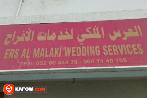 ERS AL MALAKI WEDDING SERVICES