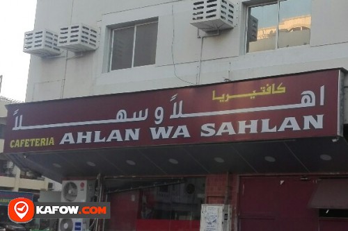 AHLAN WA SAHLAN CAFETERIA