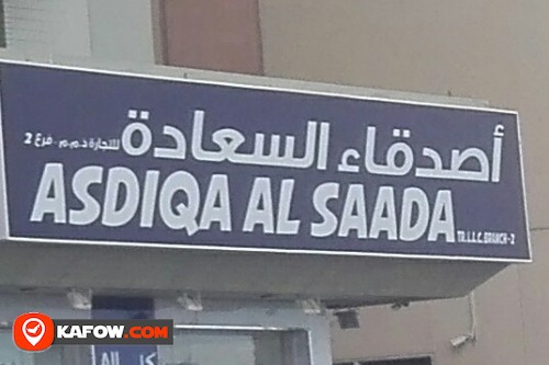 ASDIQA AL SAADA TRADING LLC