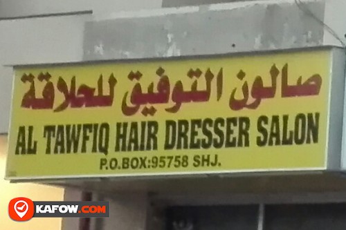 AL TAWFIQ HAIR DRESSER SALON