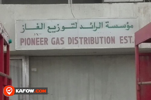 PIONEER GAS DISTRIBUTION EST