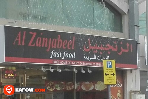 AL ZAINJABEEL FAST FOOD