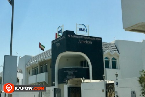 Al Garhoud Private Hospital Clinic Jumeirah