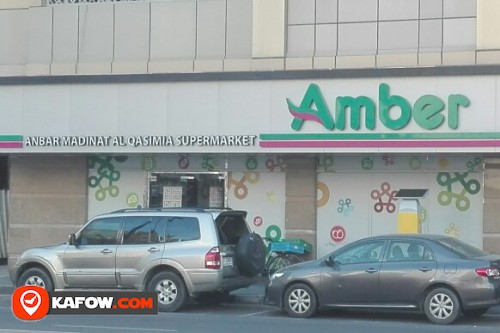 AMBER MADINAT AL QASIMIA SUPERMARKET