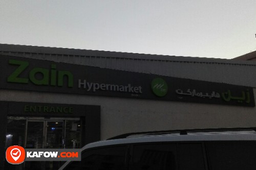 ZAIN HYPERMARKET