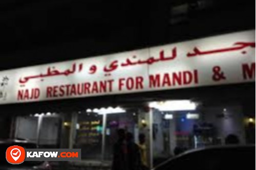 Najd Restaurant for Mandi & Madhbi