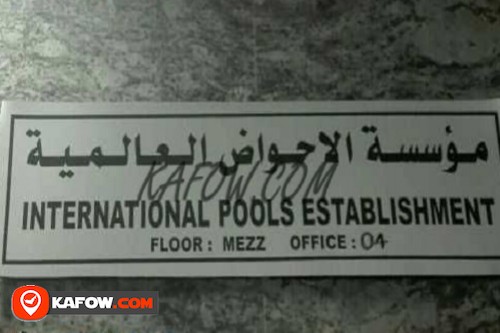 International Pools Establishment