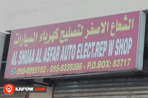 AL SHUAA AL ASFAR AUTO ELECT REPAIR WORKSHOP