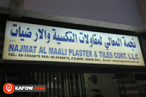 NAJMAT AL MAALI PLASTER & TILES CONT LLC