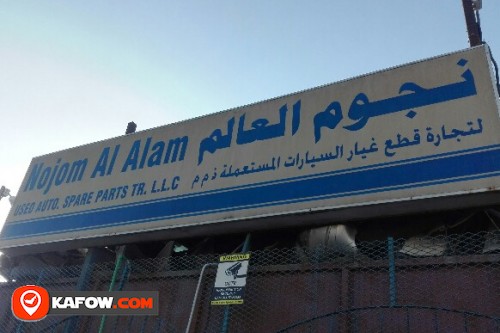 NOJOM AL ALAM USED AUTO SPARE PARTS TRADING LLC