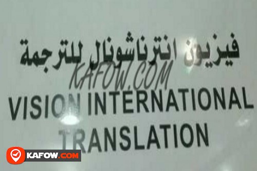 Vision International Translation