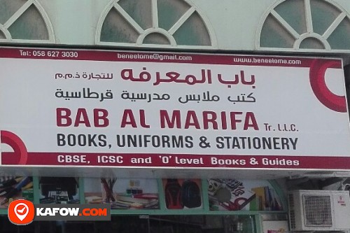 BAB AL MARIFA BOOKS UNIFORMS & STATIONERY TRADING LLC