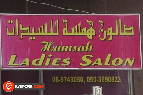 HAMSAH LADIES SALON