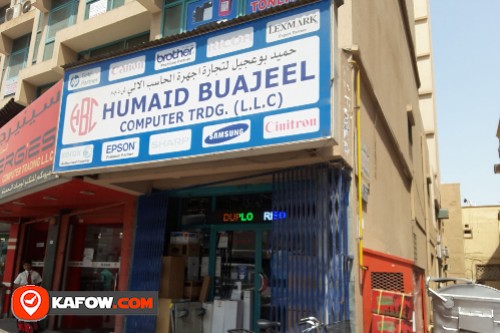Humaid Buajeel Computer Trading