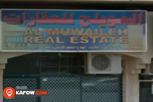 Al Muwaileh Real Estate