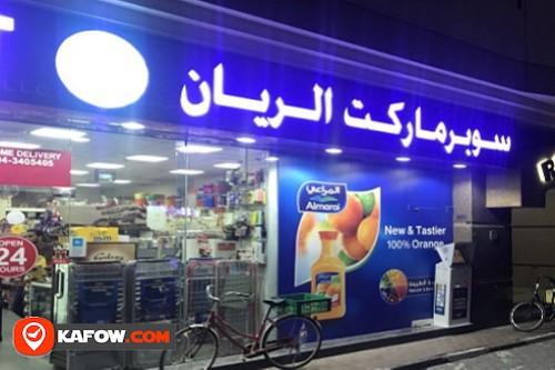 Al Rayan supermarket LLC Br