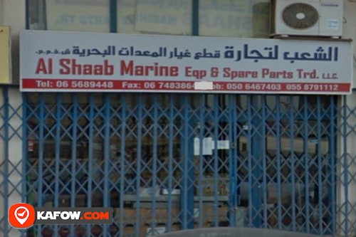 Al Shaab Marine Equipment & Services