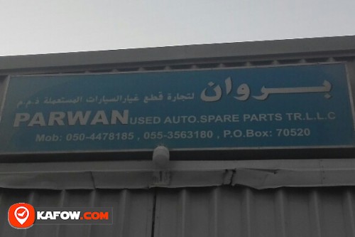 PARWAN USED AUTO SPARE PARTS TRADING LLC