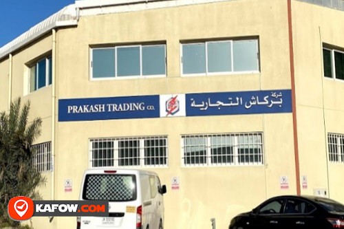 Prakash Trading Company