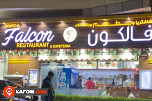 Warqa Falcon Restaurant
